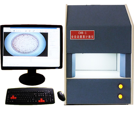 CMB-1全自动菌落计数仪